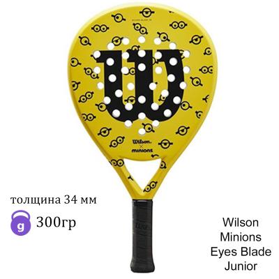 Детская ракетка для падел Wilson Minions Eyes Blade Junior