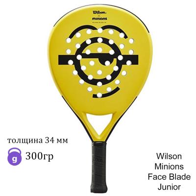 Детская ракетка для падел Wilson Minions Face Blade Junior