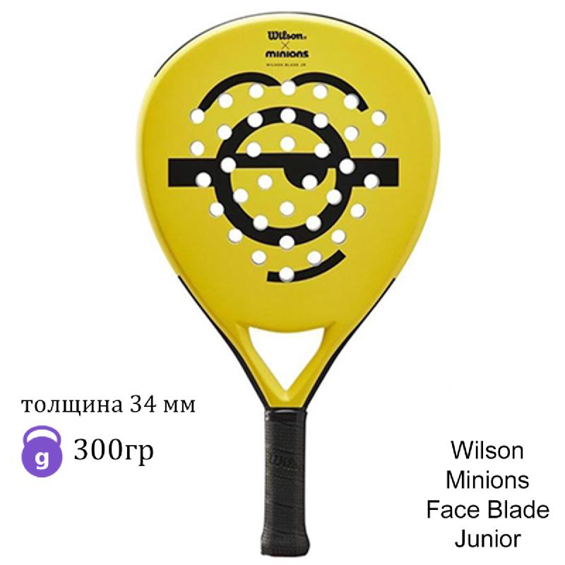Детская ракетка для падел Wilson Minions Face Blade Junior