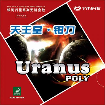 Накладка Yinhe URANUS Poly Out