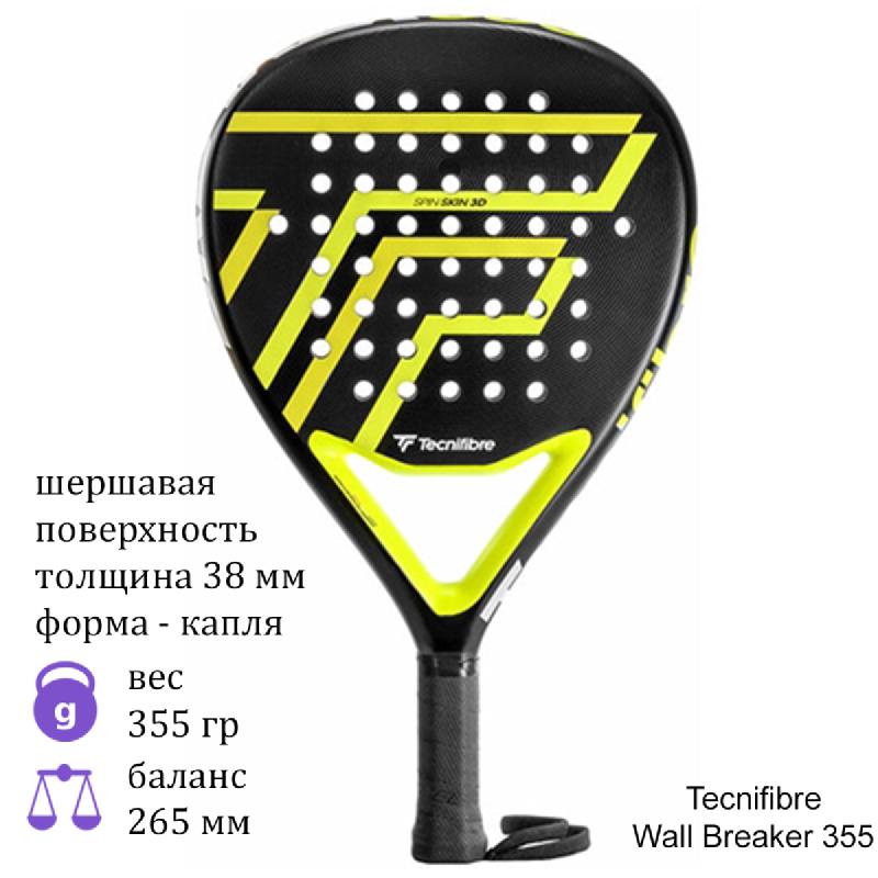 Ракетка для падел Tecnifibre Wall Breaker 355