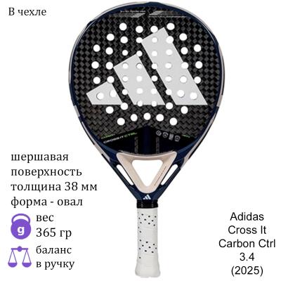 Ракетка для падела Adidas Cross It Carbon Ctrl 3.4 2025