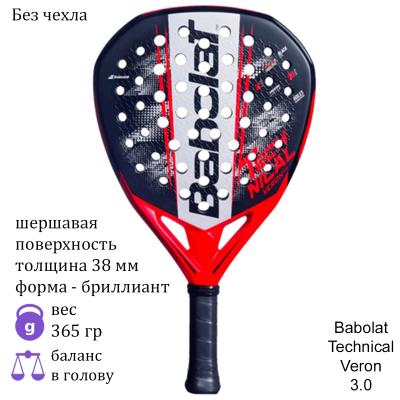 Ракетка для падела Babolat Technical Veron 3.0