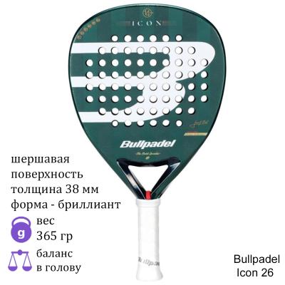 Ракетка для падела Bullpadel Icon 26