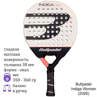 Ракетка для падела Bullpadel Indiga Woman (2026)