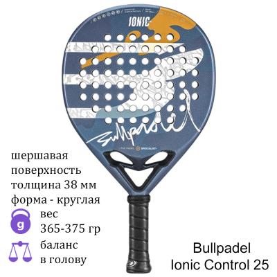 Ракетка для падела Bullpadel Ionic Control 25