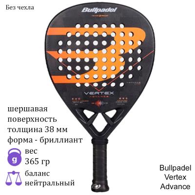Ракетка для падела Bullpadel Vertex Advance
