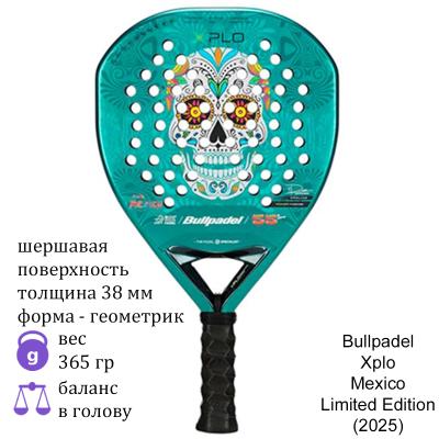 Ракетка для падела Bullpadel Xplo Mexico Limited Edition (2025)