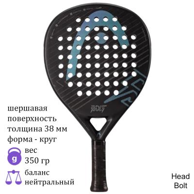 Ракетка для падела Head Bolt - Black/Purple