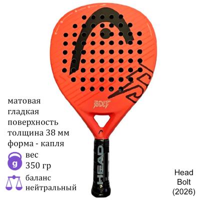Ракетка для падела Head Bolt Red/Black (2026)