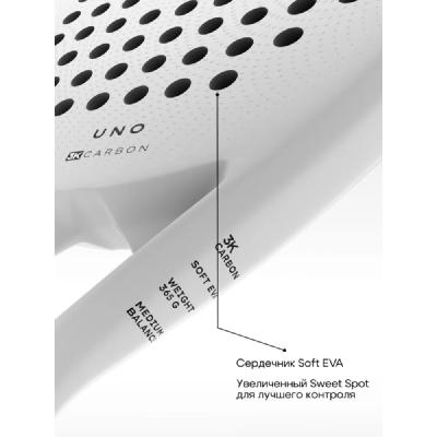 Ракетка для падела Luna Sports Uno White