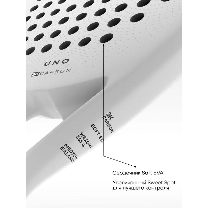 Ракетка для падела Luna Sports Uno White