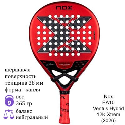 Ракетка для падела Nox EA10 Ventus Hybrid 12K Xtrem (2026)