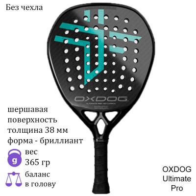 Ракетка для падела OXDOG Ultimate Pro