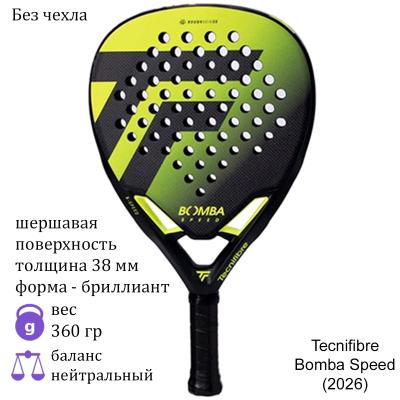 Ракетка для падела Tecnifibre Bomba Speed 2026