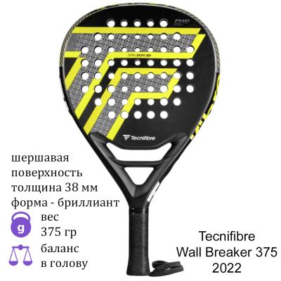 Ракетка для падела Tecnifibre Wall Breaker 375 2022