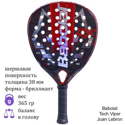 Ракетка для падел Babolat Tech Viper Juan Lebron