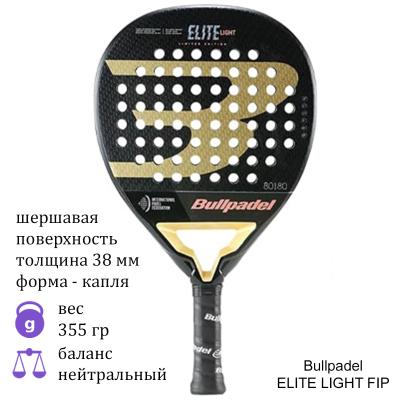 Ракетка для падел Bullpadel ELITE LIGHT FIP Black/Gold