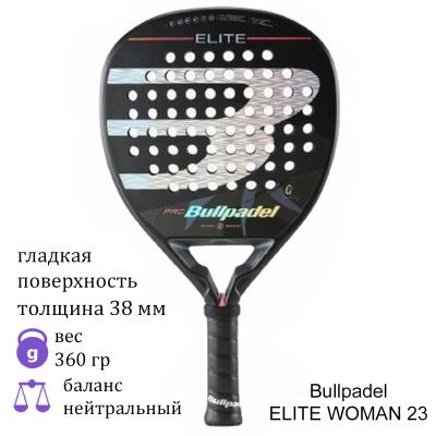 Ракетка для падел Bullpadel ELITE WOMAN 23 Black