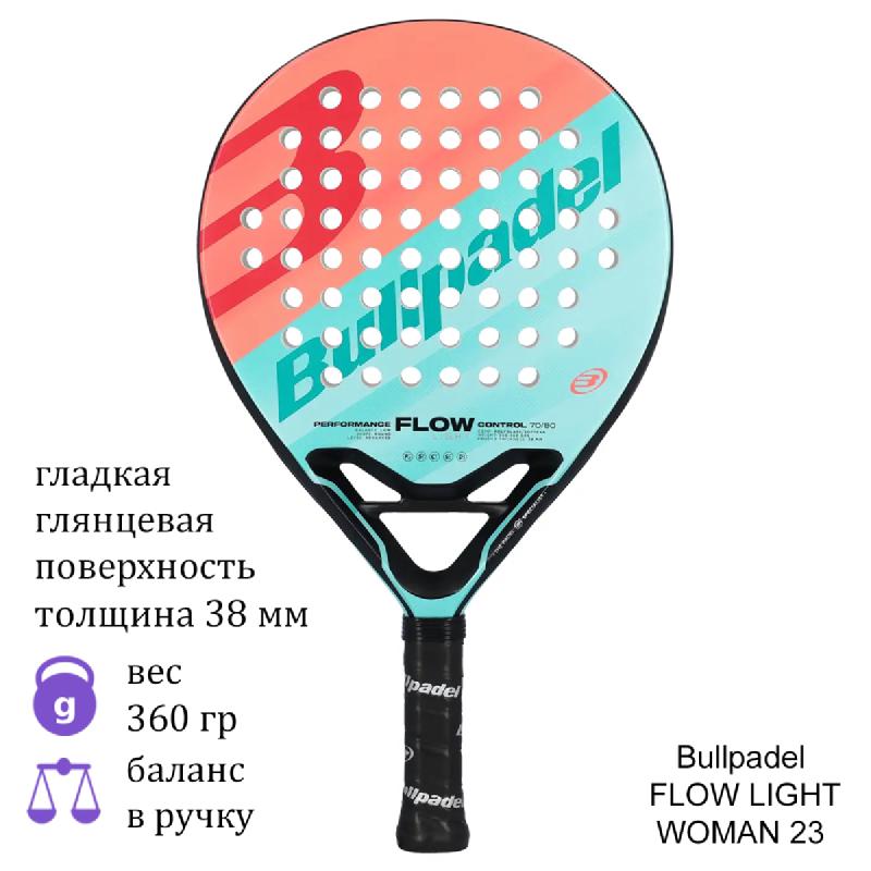 Ракетка для падел Bullpadel FLOW LIGHT WOMAN 23 Orange/Turquoise