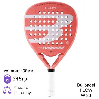 Ракетка для падел Bullpadel FLOW W 23