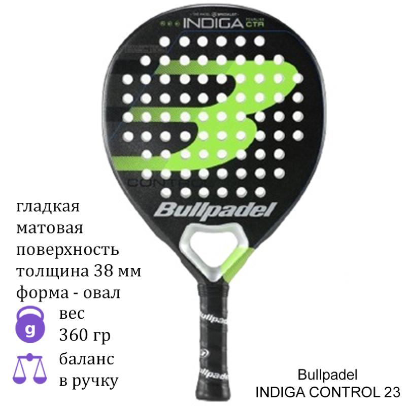 Ракетка для падел Bullpadel INDIGA CONTROL 23 Black/Green