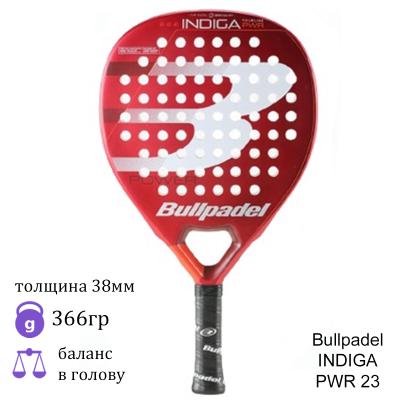 Ракетка для падел Bullpadel INDIGA PWR 23