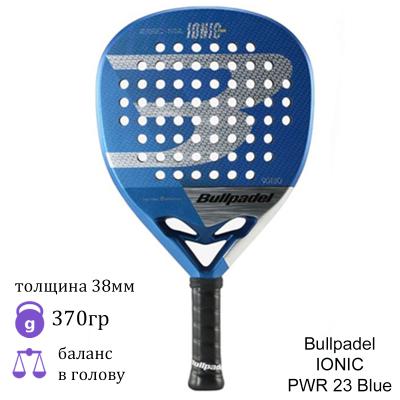 Ракетка для падел Bullpadel IONIC PWR 23 Blue