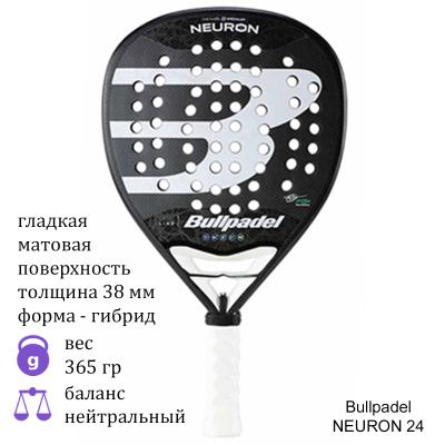 Ракетка для падел Bullpadel NEURON 24 Black/Grey