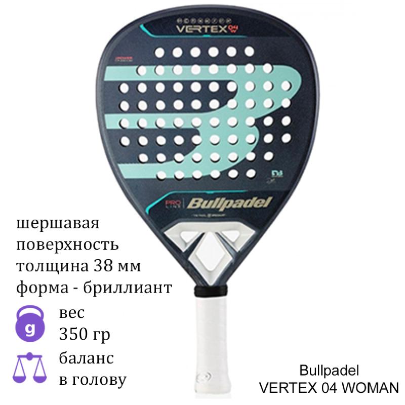 Ракетка для падел Bullpadel VERTEX 04 WOMAN Black/Light Blue