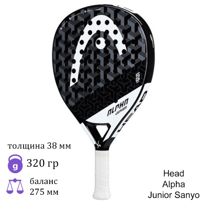 Ракетка для падел Head Alpha Junior Sanyo