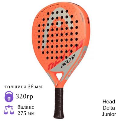 Ракетка для падел Head Delta Junior