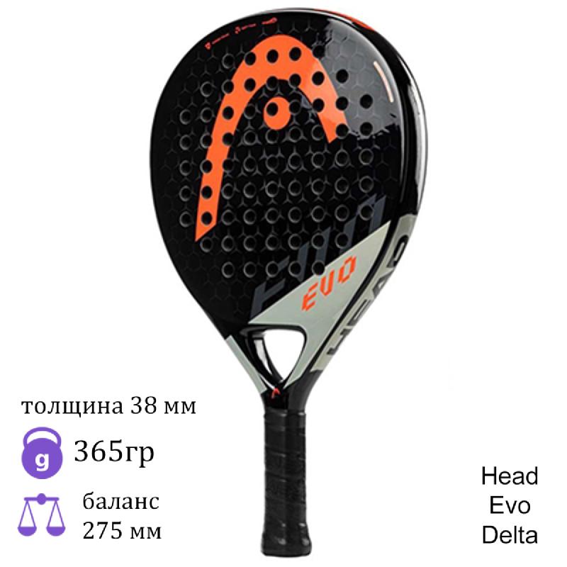 Ракетка для падел Head Evo Delta