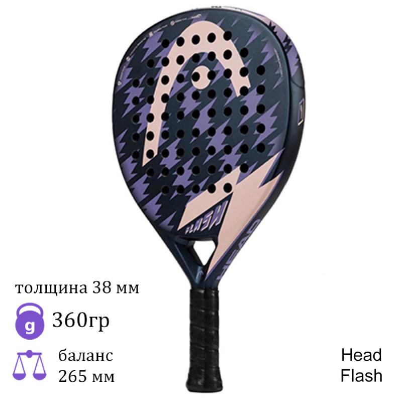 Ракетка для падел Head Flash Black/Purple