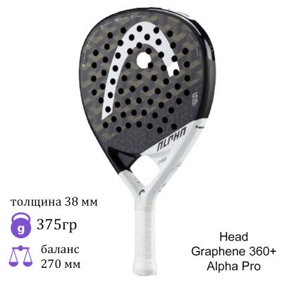 Ракетка для падел Head Graphene 360+ Alpha Pro