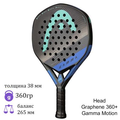 Ракетка для падел Head Graphene 360+ Gamma Motion