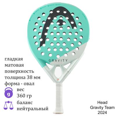 Ракетка для падел Head Gravity Team 2024