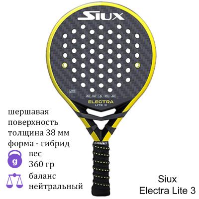 Ракетка для падел Siux Electra Lite 3