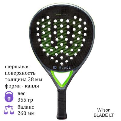 Ракетка для падел Wilson Blade LT