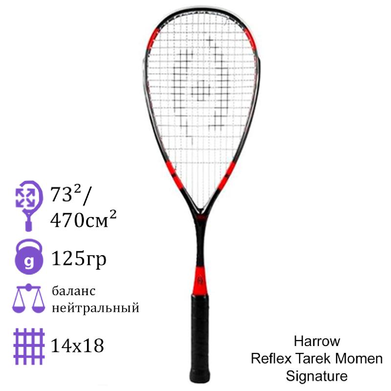 Ракетка для сквоша Harrow Reflex Tarek Momen Signature (Red/Black)