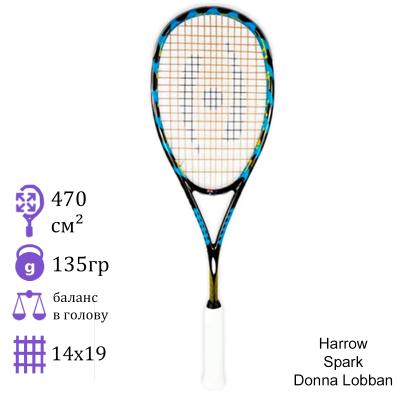 Ракетка для сквоша Harrow Spark Donna Lobban