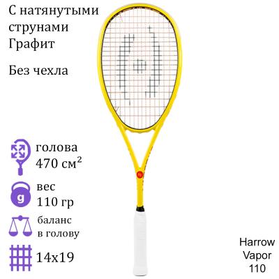Ракетка для сквоша Harrow Vapor 110 Yellow/Blue/Red