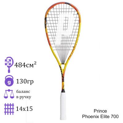 Ракетка для сквоша Prince Phoenix Elite 700