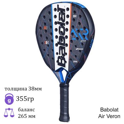 Ракетка для Padel Babolat Air Veron