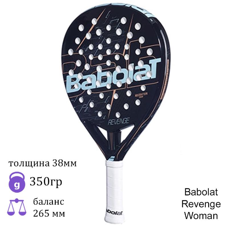 Ракетка для Padel Babolat Revenge Woman