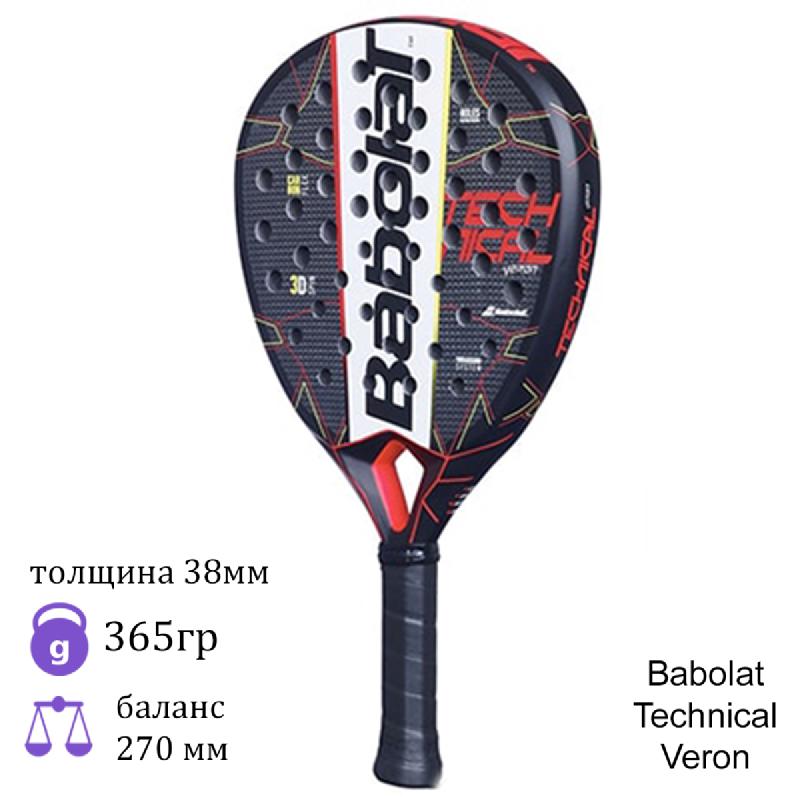 Ракетка для Padel Babolat Technical Veron