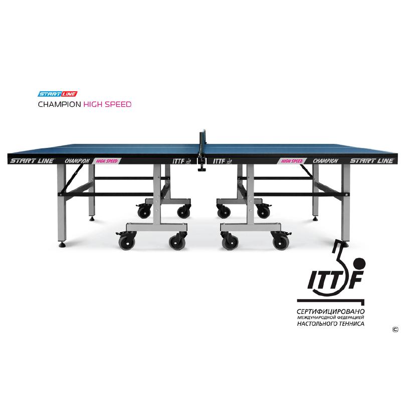 Стол для настольного тенниса Champion HIGH SPEED