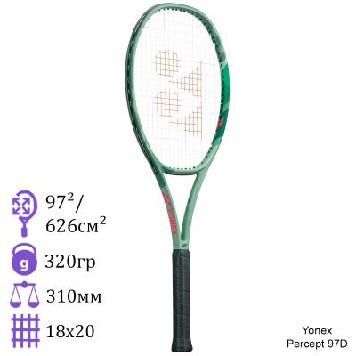 Теннисная ракетка ​​​​​​​Yonex Percept 97D