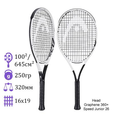 Теннисная ракетка детская Head Graphene 360+ Speed Junior 26