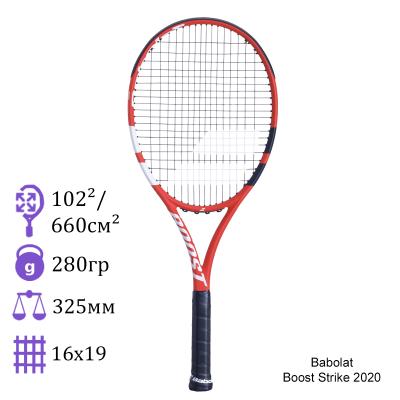 Теннисная ракетка Babolat Boost Strike 2020 Red Black